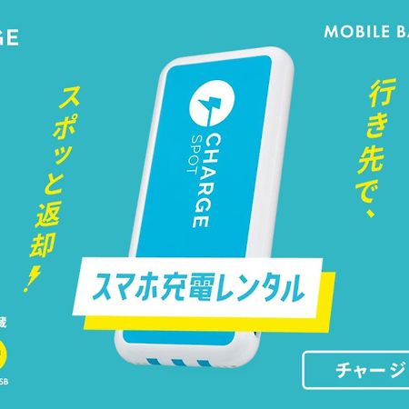 Toyoko Inn Chigasaki Shiyakusho Exteriör bild