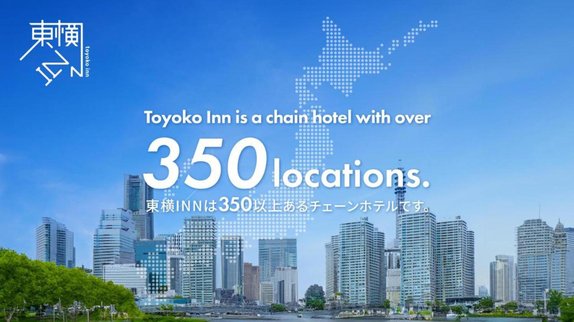 Toyoko Inn Chigasaki Shiyakusho Exteriör bild