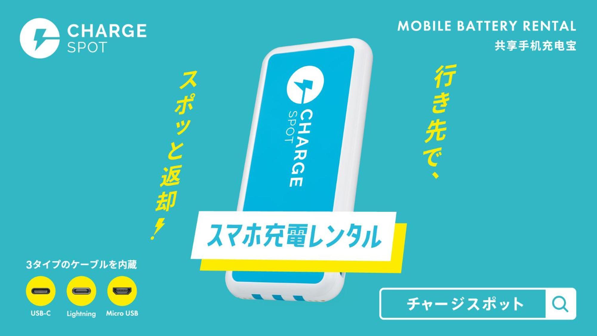 Toyoko Inn Chigasaki Shiyakusho Exteriör bild